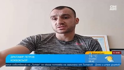 Драгомир Петров излиза за нова победа на SENSHI 17: Винаги търся край преди финалния гонг