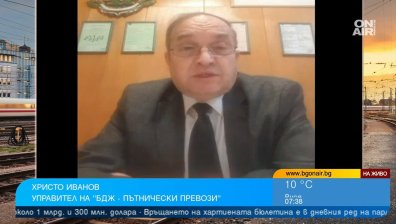 БДЖ след пожара във влак: Огънят много бързо е обхванал вагоните, те са в техническа изправност