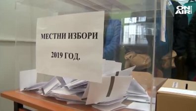 Започна делото за касиране на местните избори в София по искане на Манолова