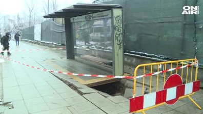 Дупка заплашва да погълне спирка на градския транспорт в София