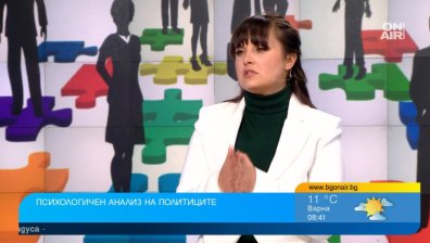 Костюми, прически, стойки, изказ... Какво ни казаха депутатите в първия ден?