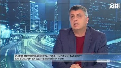 Пламен Юруков: Проблемът с РСМ не идва от хората там, а от Сърбия