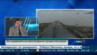 Само 2% от хората с Гражданска отговорност имат и жилищна застраховка