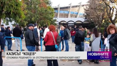 Обедна емисия