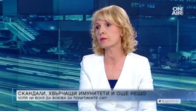 Близо 3,5 млн. лв. от НДК са били "пропилени"