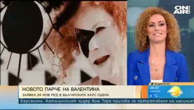 MTV поиска новата песен на Валентина и Фабрицио Паризи