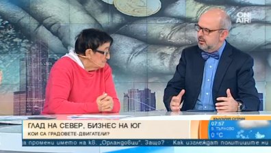 Старата песен на нов глас: Все по-голяма пропаст между Северна и Южна България