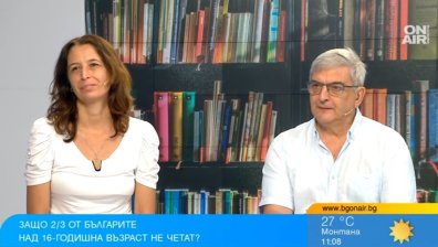 Мит ли е, че българите не четат книги?