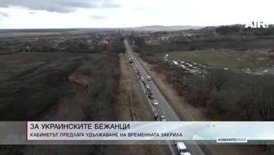Обедна емисия