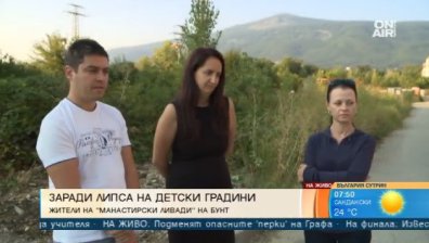 Родители на бунт заради липса на детски градини и ясли в София