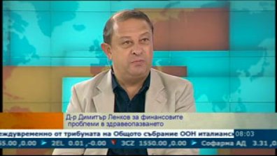 Коментар по най-горещите теми от сферата на здравеопазването