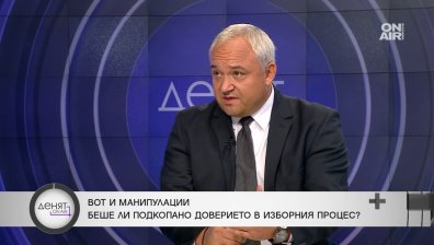 Демерджиев: Вътрешният министър се страхува да не настъпи мотиката