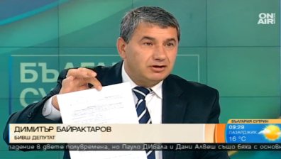 Бивш патриот: Двама министри са в конфликт на интереси