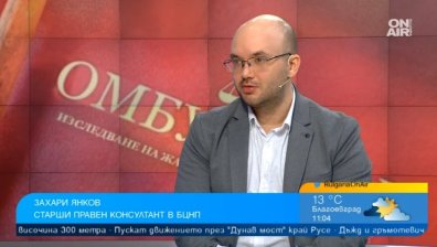 Омбудсманът трябва да е коректив на държавата и администрацията