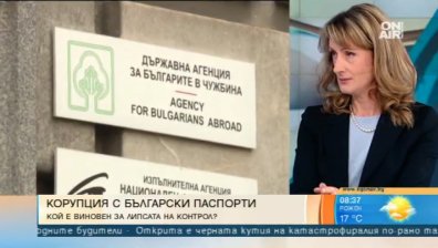 Бивш правосъден министър: Продажба на българско гражданство е продажба на България