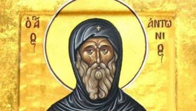 Празнуваме Антоновден, месят се содени питки и се раздават