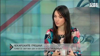 Лекарските грешки