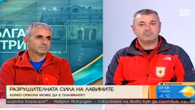 Влизаме в сезона на лавините