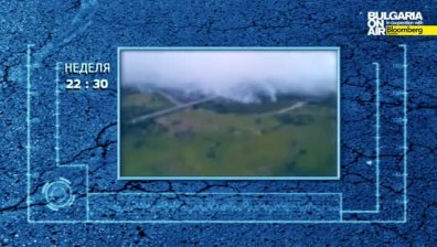 Кой носи отговорност при всяването на паника?