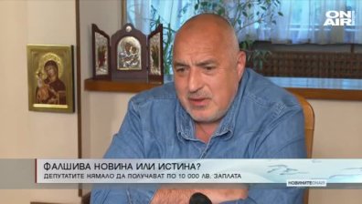 Централна емисия