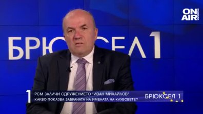 Министър Милков: Скопие въведе репресивни закони с конкретен адресат и конкретна цел