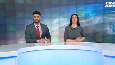 Централна емисия