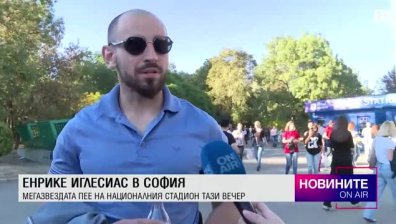Централна емисия