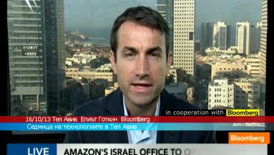 Amazon отваря офис в Израел