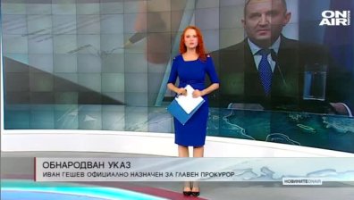Обедна емисия