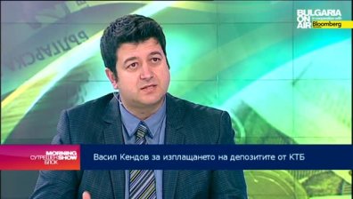 Васил Кендов: Юристите да кажат дали цесиите на депозитите в КТБ са законни