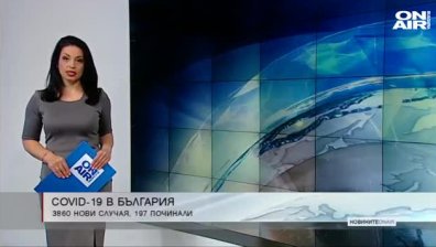 Сутрешна емисия