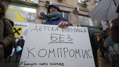 Родители, архитекти и лекари искат нова обществена поръчка за детска болница