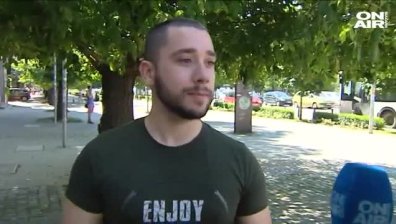 Инвестицията в имот