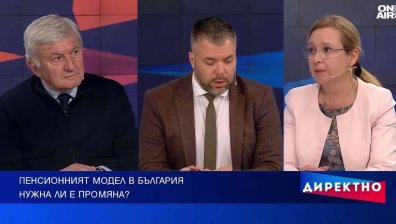 Как трябва да се случи реформата в пенсионната система?
