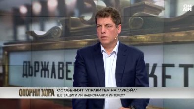 Милен Велчев: Разходите излизат от контрол, не трябва да вдигат данъците