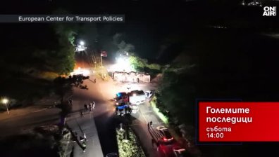 В "Големите последици" на 13 юни от 14:00 часа: Катастрофата на "Челопешко шосе" и "домовете на ужасите" в село Ягода