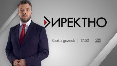 &bdquo;Директно&ldquo; с номинация за &bdquo;Годишни награди за пътна безопасност 2019&ldquo; 