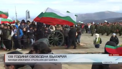 Родолюбци от цяла България покориха Шипка