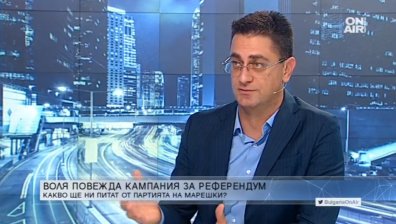 "Воля" поставя членството ни в НАТО под въпрос, няма да е в коалиция на изборите