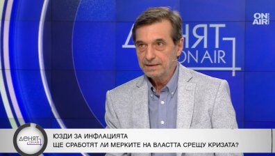 Манолов: Страх ме е, че са измислили подъл начин да либерализират цените на тока и водата