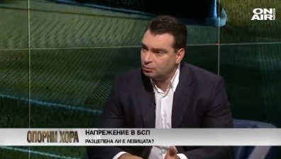 Паргов: Важно е с кого БСП ще постигне по-добри резултати