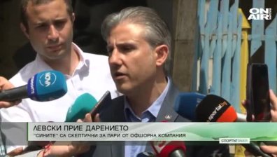 Централна емисия