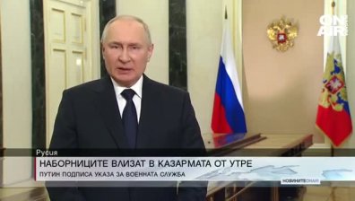 Централна емисия