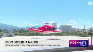 Късна емисия