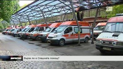 Половината от сигналите до 112 за линейка не стигат веднага до диспечер на спешното