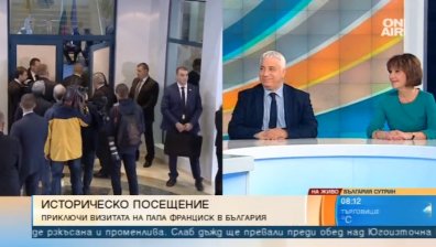 Страната ни се представила на високо ниво при посещението на папата