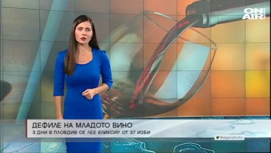 Обедна емисия