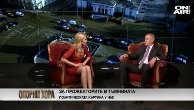 Kонференция да се реши, кой да е лидер на СДС