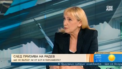 Йончева: Машинното гласуване ще сложи край на манипулацията на бюлетини