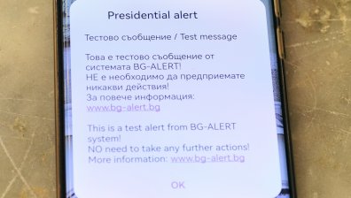 BG ALERT - хората масово не получиха съобщение на телефоните си (ВИДЕО)